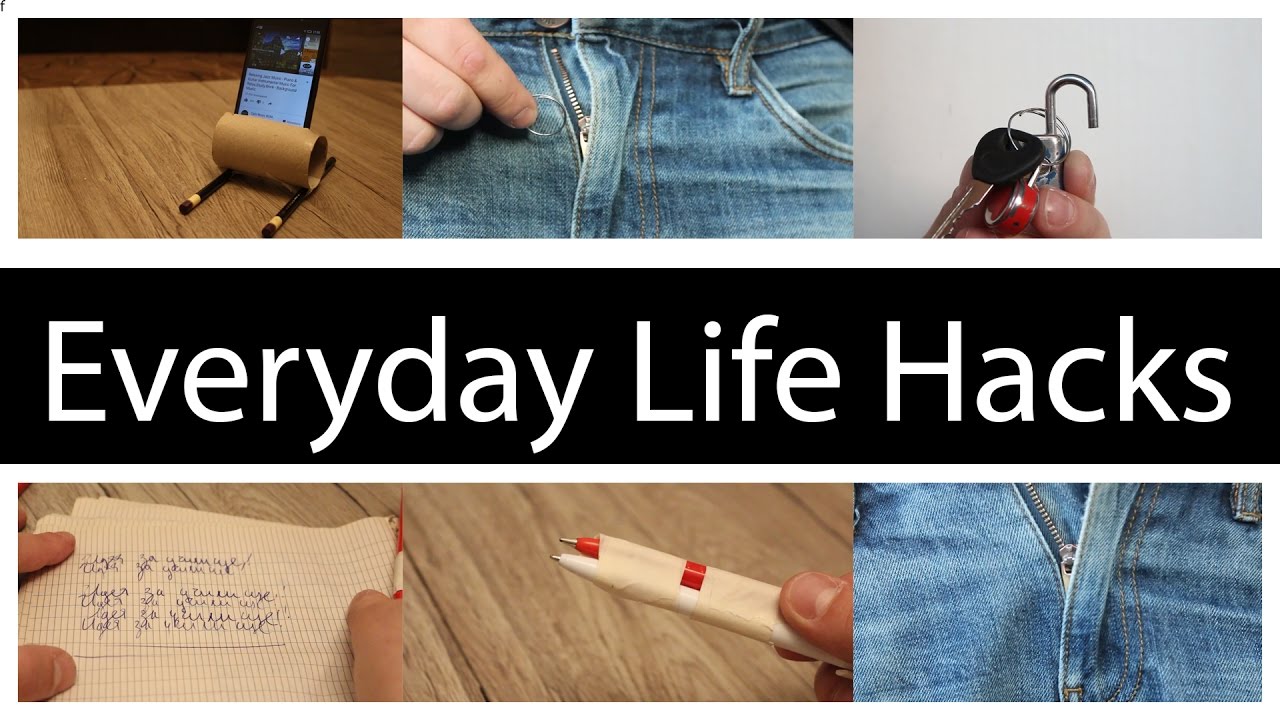 4 Идеи за ежедневето /4 Everyday Life Hacks