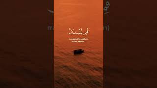 Download lagu Surat An-Nisa Ayat 79 mp3