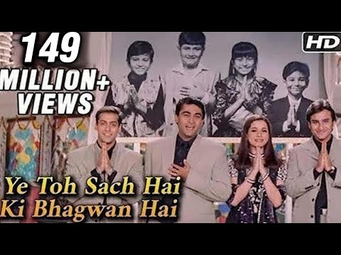Ye Toh Sach Hai Ki Bhagwan Hai - Hum Saath Saath Hain - Mohnish Behl, Salman Khan, Saif Ali Khan