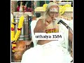 Sri Nityananda Guru Speech Forlife Makkale Manitha Valkaiyil Ethuvum Nirantharam Illai Thinkpositive