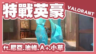 Download lagu 【Doff 豆腐精華】特戰英豪-新手瓦搞笑日常 ft.尼亞.油條.A .小草 mp3 Download lagu 【Doff 豆腐精華】特戰英豪-新手瓦搞笑日常 ft.尼亞.油條.A .小草 mp3