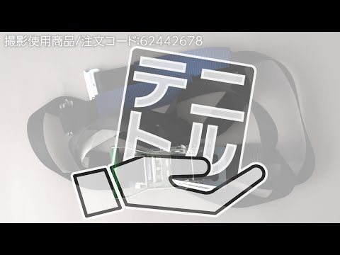 ラッシングベルト トラックレール用 JIS認証品 モノタロウ 【通販モノタロウ】