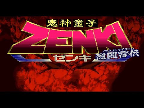 Snes Longplay - Kishin Douji Zenki: Batoru Raiden