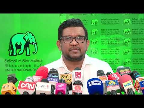 🔴 Premier | Mahesh Senanayake | UNP PRESS | 2023-01-24