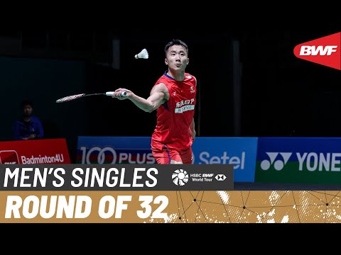 PETRONAS Malaysia Open 2026 | Lu Guang Zu (CHN) vs Ng Ka Long Angus (HKG) | R32