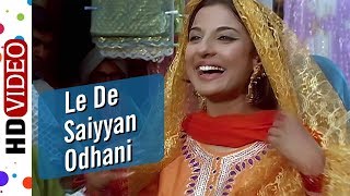 La De Saiyan Odhani Punjabi | Pavitra Paapi (1970) Songs