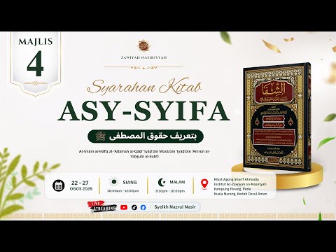🔴 Majlis 4 || Syarahan Kitab Asy-Syifã bi ta'arīfi Huqūqi al-Musthofã.