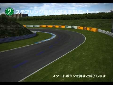 Gran Turismo 4 Prologue Playstation 2