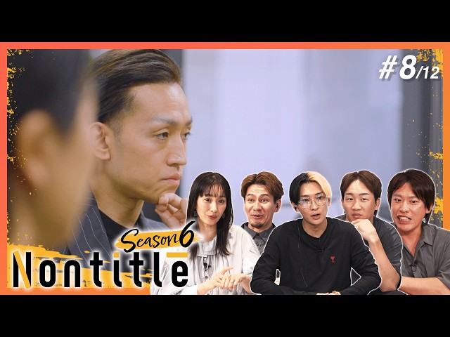 Nontitleチャンネル
