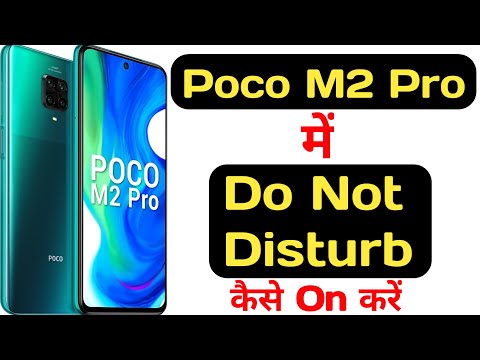How to enable Do not disturb mode in poco m2 pro || Poco m2 pro me do not disturb kaise on kare ||