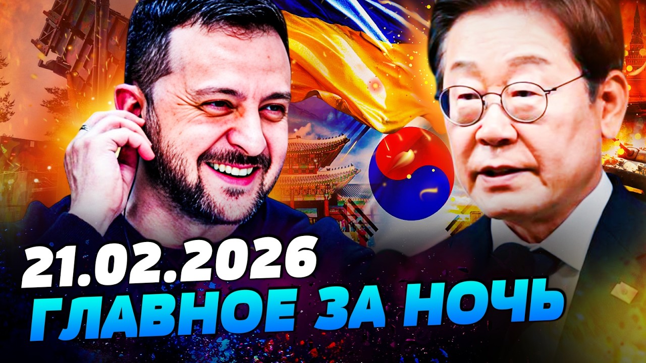 🔥НЕВЕРОЯТНЫЙ УДАР! ЮЖНАЯ КОРЕЯ СДЕЛАЛА ШОКИРУЮЩИЕ! PURL: ТЕПЕРЬ ОРУЖИЯ ЕЩЁ БО?