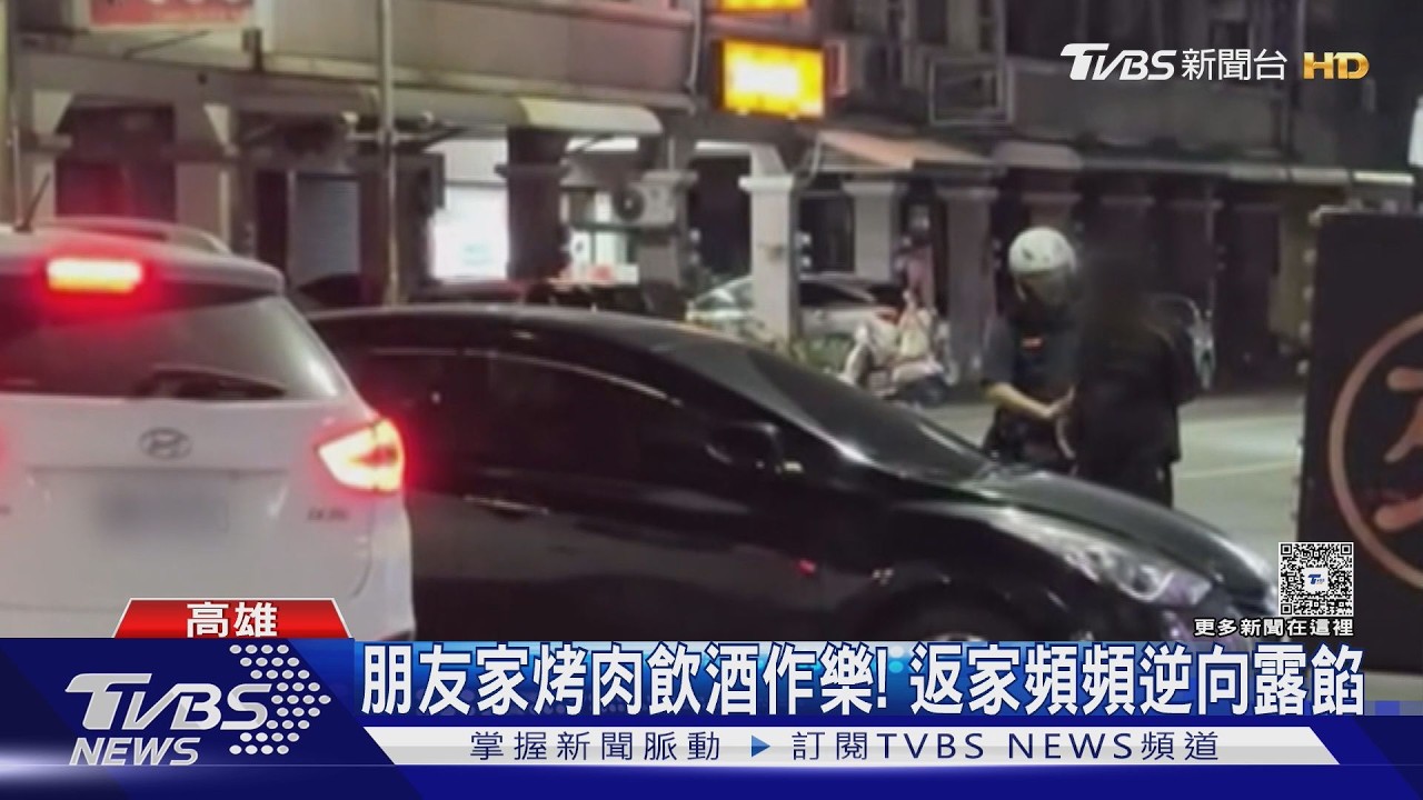 影音/有鬼! 駕駛酒測值破1 遇警盤查落跑 自撞汽機車才停
