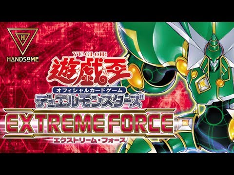 Yugioh ! ยูกิ Extreme Force EXFO [ NEW LINK MONSTER ] Opening