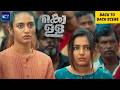 Kolla Back To Back Scene Rajisha Vijayan Priya Prakash Varrier Vinay Fort Malayalam Movie