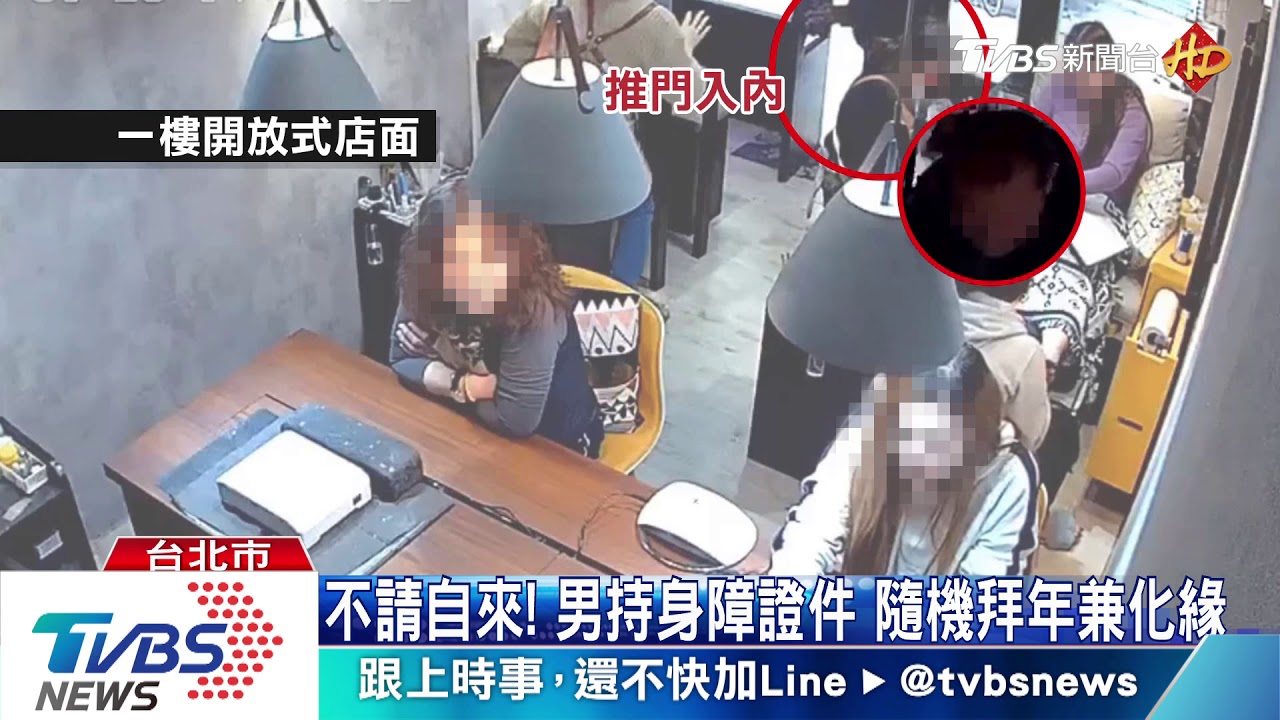 「給我錢!」美甲店遇男拜年 要不到爆粗口