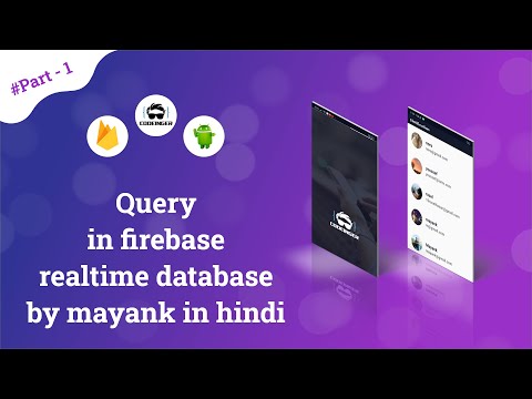 Query in firebase realtime database in hindi (part -1) 2020