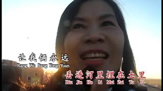 Download lagu Wo Mei You Pian Ni - 我沒有騙你 ☆ Mr. Lie Miau Liong mp3