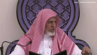 صورة أ.د. علي الشبل | شرح كتاب رياض الصالحين (314)