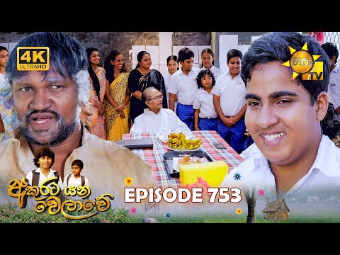 Hiru TV