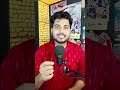 একটা সম্পর্ককে সুন্দর রাখতে হলে এই 3টে