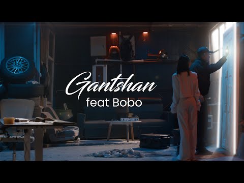 Bundiin Tamga  - Gantshan ft /Bobo/