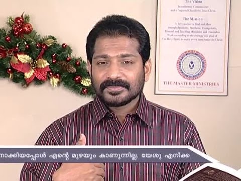 Blessing Today 764 (01 Jan 2014) | New Year Prayer with Br. Damien