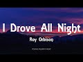 Roy Orbison - I Drove All Night (Lyrics)