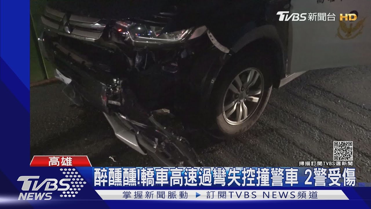 喝到一半「阿嬤跌倒」　孝孫奔醫院酒駕撞警車