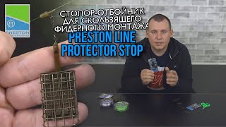 Фидерный скользящий вертлюжок Flagman Feeder Beads 5шт