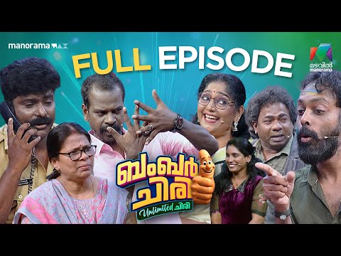 Ep 21 | Bumper Chiri Unlimited Chiri | Get set for a wave of laughter and pure enjoyment.