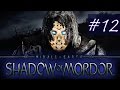 Прохождение Shadow Of Mordor [Middle-Earth] - Ч.12 ...