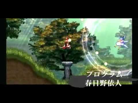Touhou Legend of the Scarlet Devil Castle - Scarlet Symphony OP