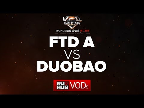 FTD.A vs Duobao,VPL Season 2,game 1