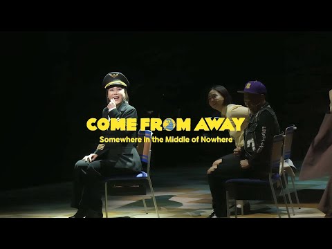 [23컴프롬어웨이] 하이라이트 CLIP – SOMEWHERE IN THE MIDDLE OF NOWHERE