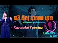 Kavi Seepada Karaoke කවි සීපද Chandana Liyanarachchi Songs Karaoke Kawi Seepada Karaok