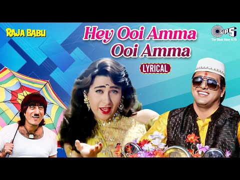 Ui Amma Ui Amma - Lyrical | Raja Babu | Govinda, Karishma Kapoor | Poornima | 90s Hindi Hit Song