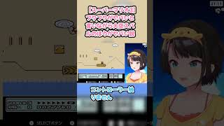 【スーパーマリオ3】プクプクがヤバいと言いながら大空スバルのほうがヤバい説 #大空スバル #スバル切り抜き #ホロライブ #hololive #スーパーマリオブラザーズ3