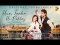 Neeli Kothi Original Soundtrack Hum Tanha Hi Rehte Singer Sami Khan Rahma Ali HUM TV