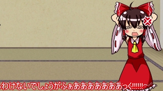 【ゆっくりボイス】東方ガールズトーク
