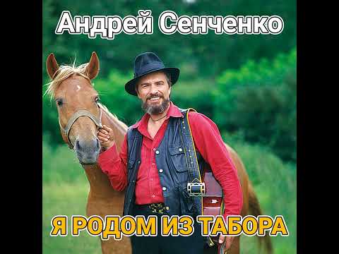 Дуй дуй - Александр Колпаков и Андрей Сенченко