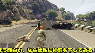 【ゆっくり】三バカによるFuny moments 集　PART2【GTAV】