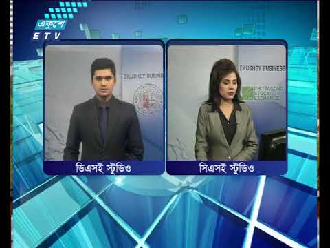 শেয়ার বিজনেস আপডেট ৩য় পর্ব ১৫ মার্চ ২০১৮