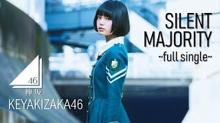 Silent Majority - Keyakizaka46 [Download FLAC,MP3]