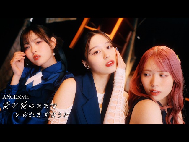 アンジュルム新曲リリイベ、池袋サンシャインシティで情熱のラテン&エスニック全開パフォーマンス💃✨大熱狂のレポ公開🎤 9 YouTubeサムネイル