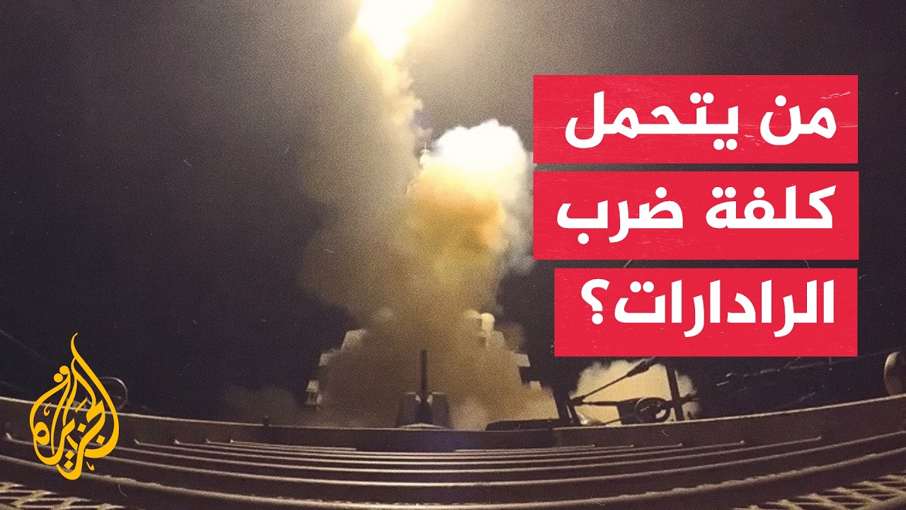 قراءة عسكرية بشأن تعرض سفينتين لحادثة في مضيق هرمز
