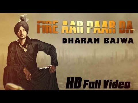 Fire Aar Paar Da