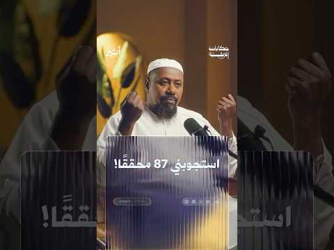 أثير