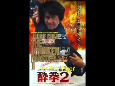 Drunken Master 2 soundtrack 28 OST