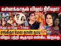 Trisha VS Vijay VS Sangeetha Clash Vijay Wife Sangeetha About Trisha TVK VS DMK Trans