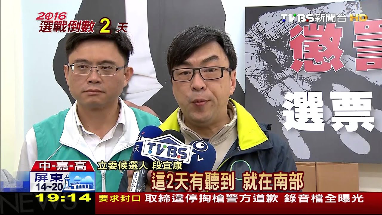 跳海、剃光頭、下跪!選情告急 催票無奇不有